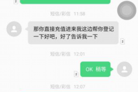 武进企业清欠服务